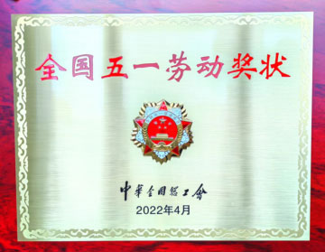 88038威尼斯(中国)有限公司