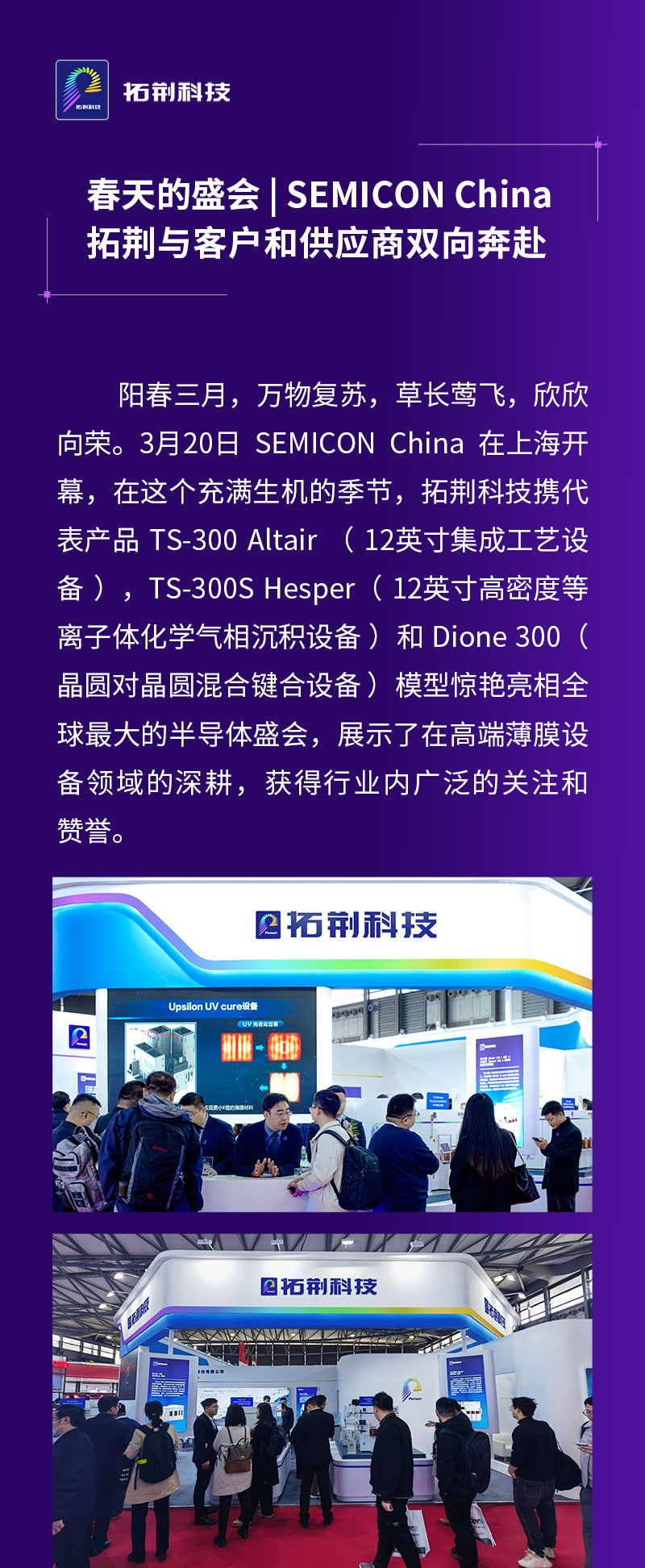 88038威尼斯(中国)有限公司