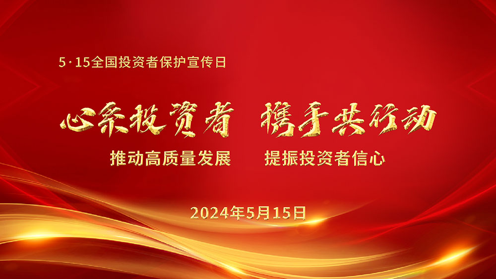 88038威尼斯(中国)有限公司