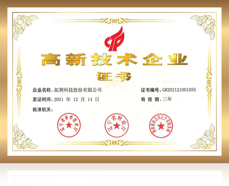 88038威尼斯(中国)有限公司