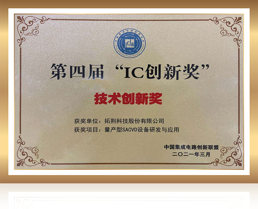 88038威尼斯(中国)有限公司