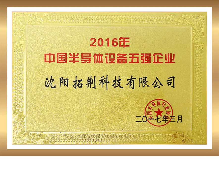 88038威尼斯(中国)有限公司