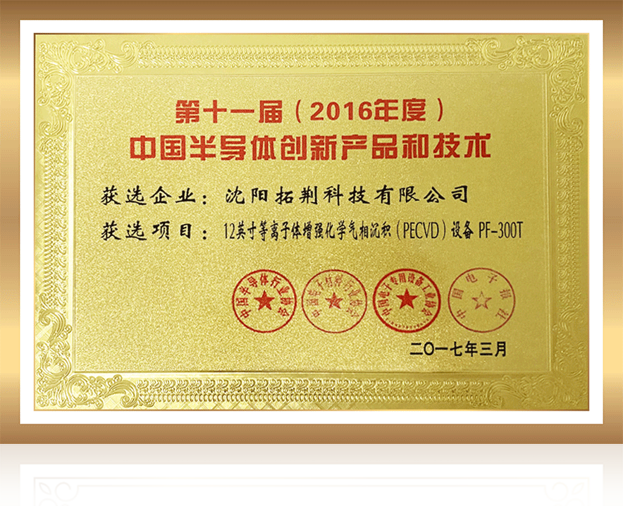 88038威尼斯(中国)有限公司