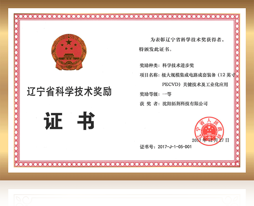 88038威尼斯(中国)有限公司