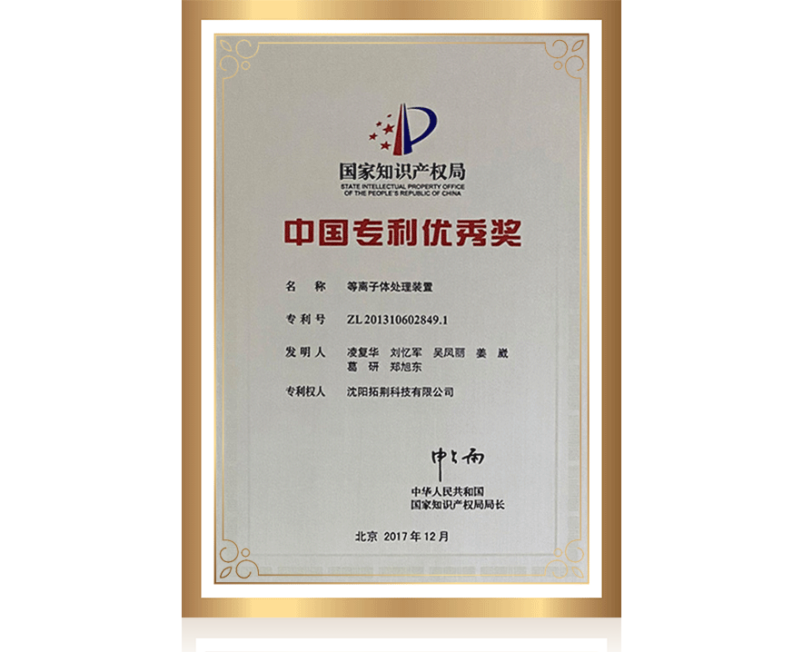 88038威尼斯(中国)有限公司