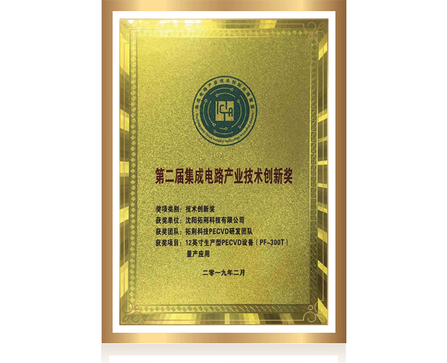 88038威尼斯(中国)有限公司