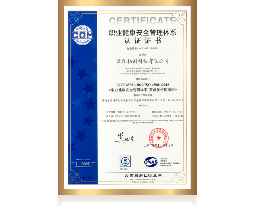 88038威尼斯(中国)有限公司