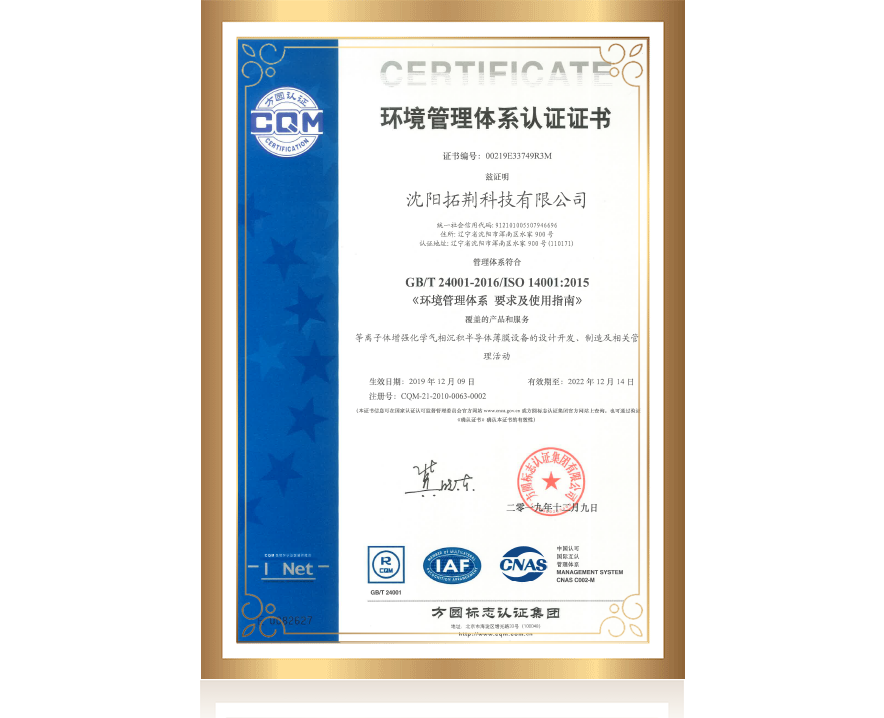 88038威尼斯(中国)有限公司