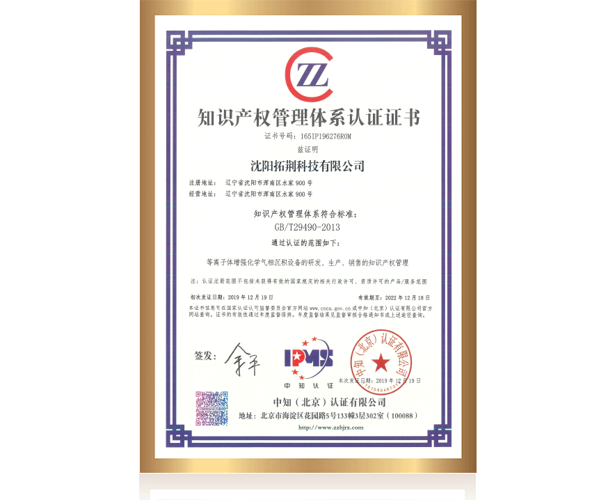 88038威尼斯(中国)有限公司