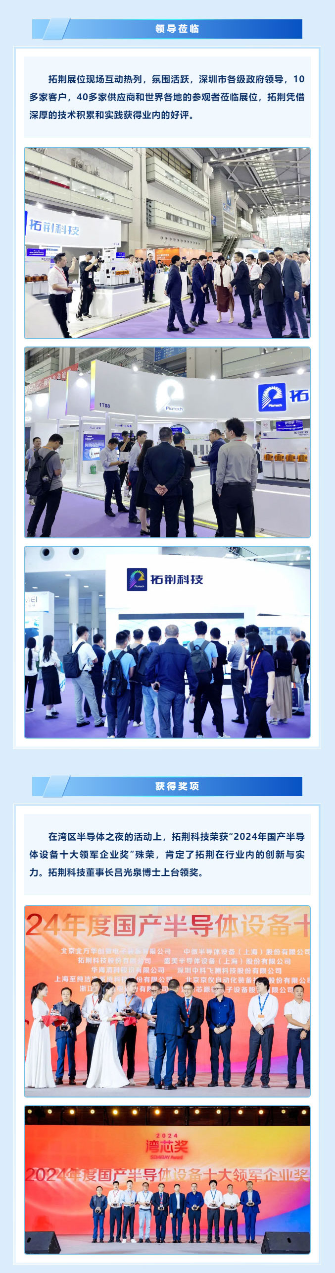 88038威尼斯(中国)有限公司