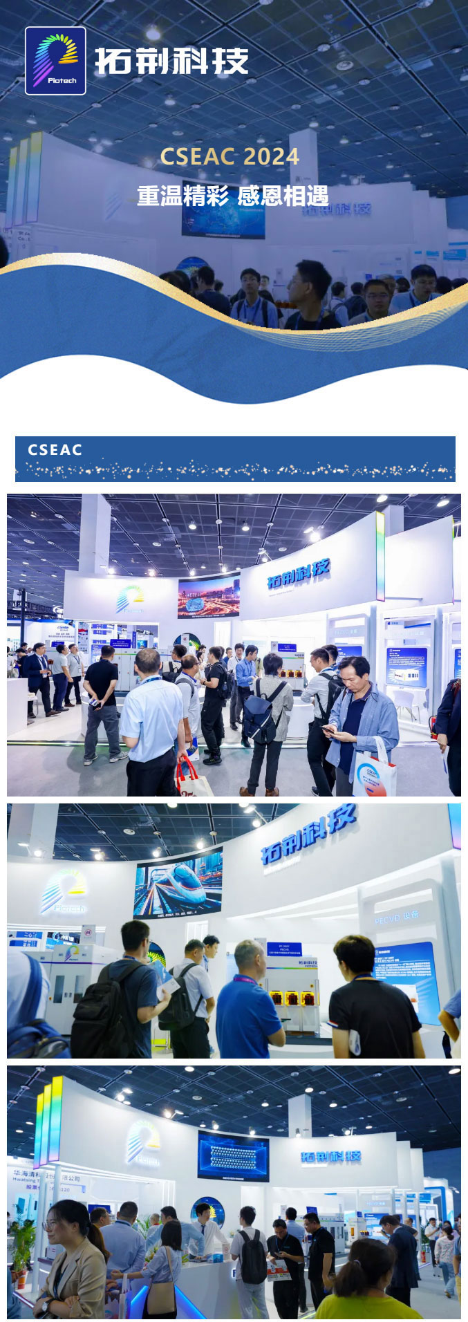 88038威尼斯(中国)有限公司