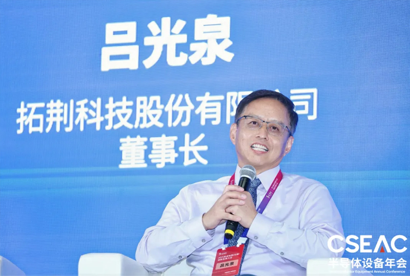 88038威尼斯(中国)有限公司